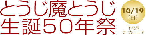 ƂƂa50N