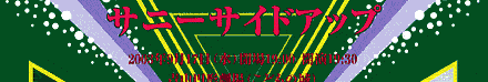̒mbMuTj[TChAbvv