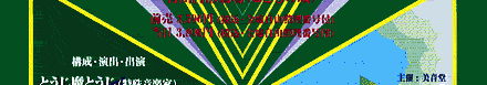 ̒mbMuTj[TChAbvv