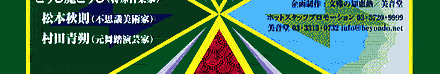 ̒mbMuTj[TChAbvv